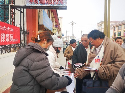 加強(qiáng)法治宣傳 提高全民法律素質(zhì)——若爾蓋縣司法局主題法治宣傳活動綜述
